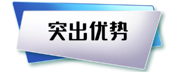 青鸟消防JBF6116测量热解粒子式电气火灾监控探测器优势