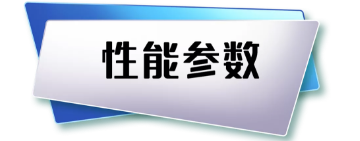 青鸟消防JBF6116测量热解粒子式电气火灾监控探测器参数性能