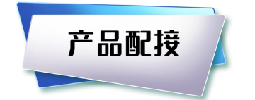 青鸟消防JBF6116测量热解粒子式电气火灾监控探测器产品配接