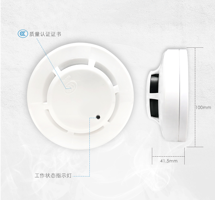 JTY-GD-ZH6703点型光电感烟火灾探测器外观尺寸