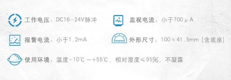 JTW-A2-ZH6704(A2)点型感温火灾探测器技术参数