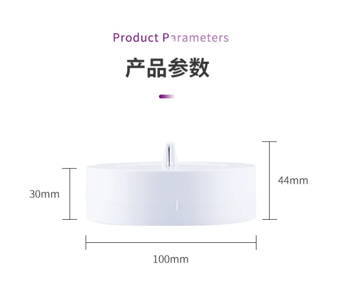 赋安消防FS3035独立式感温火灾探测器外观尺寸