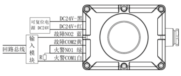 JTH-CH388Ex-IR4四波段点型红外火焰探测器