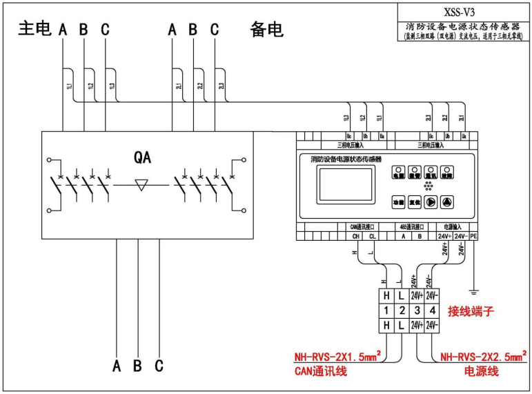 诚联电源怎样接线图图片