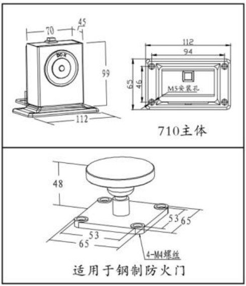 防火门电磁释放器地面安装