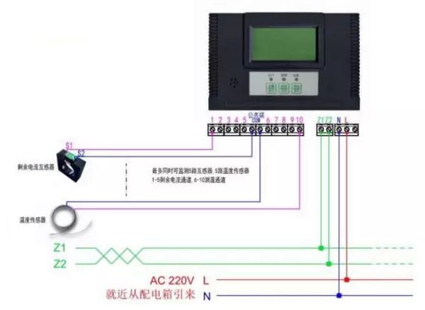 DH-YKS4943组合式电气火灾监控探测器接线图