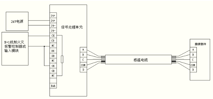 烟感探测器接线图图片