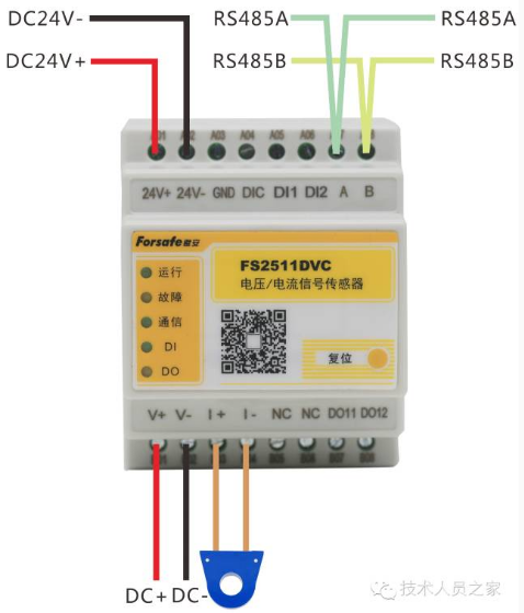 FS2511DVC电压/电流信号传感器接线图