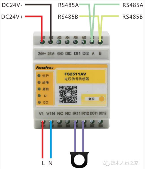 FS2511AV电压信号传感器接线图