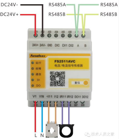 FS2511AVC电压/电流信号传感器接线图