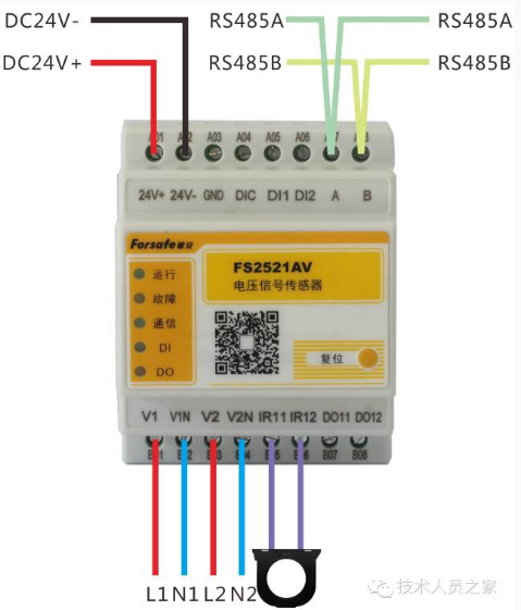 FS2521AV电压信号传感器接线图