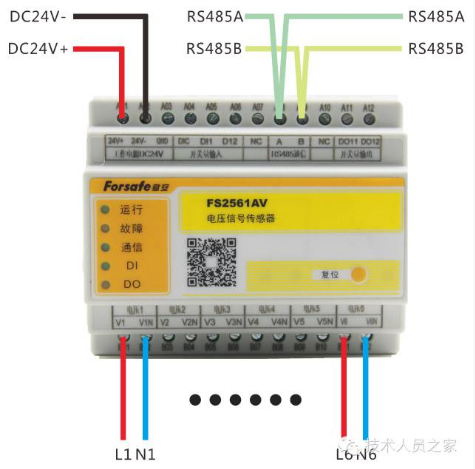 FS2561AV电压信号传感器接线图