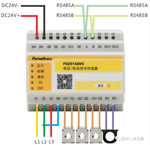 FS2513AVC电压信号传感器（三相三线）接线图