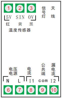 EFM-2P100电气火灾智能监测终端接线端子图