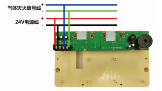 AY8430气体释放警报器接线图