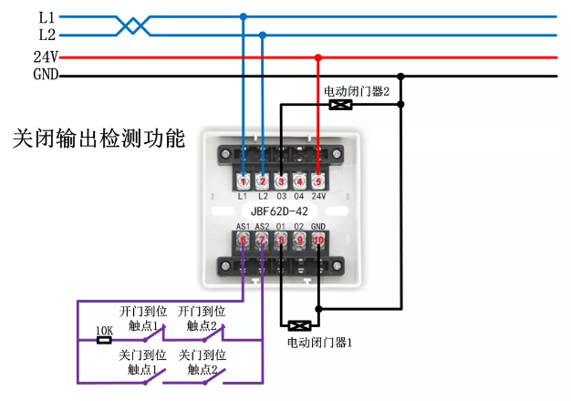 JBF62D-42输入/输出接口模块接线图