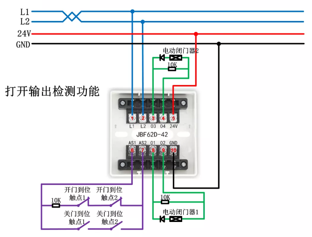 JBF62D-42输入/输出接口模块接线图