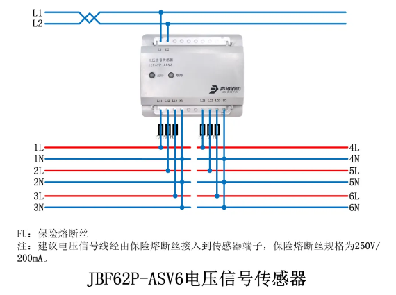 JBF62P-ASV6电压信号传感器接线图