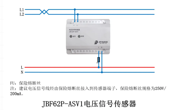 JBF62P-ASV1电压信号传感器接线图