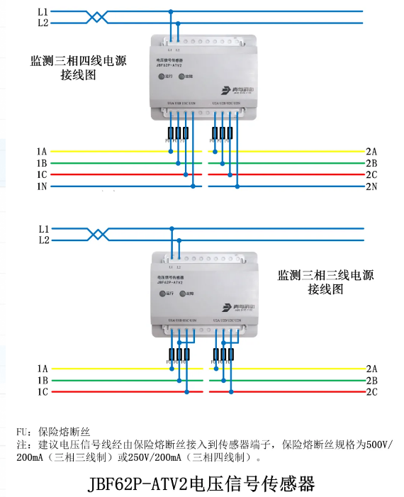 JBF62P-ATV2电压信号传感器接线图