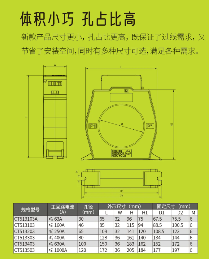 尼特新一代NT8122C组合式电气火灾监控探测器特点