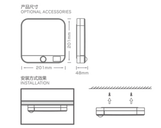 M-ZLJC-E12W6077红外人体感应集电集控方形吸顶灯外形尺寸