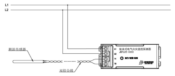 JBF62E系列组合式电气火灾监控探测器接线图