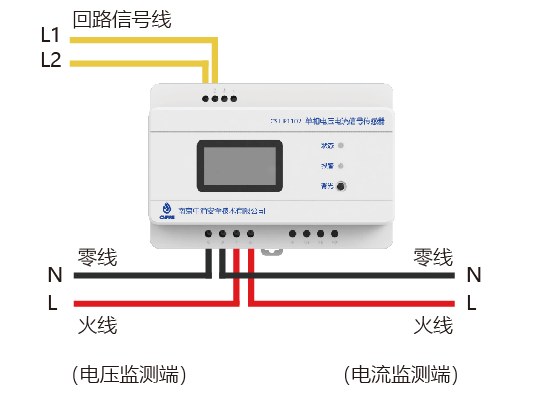 CST-P1102单相电压电流信号传感器接线图