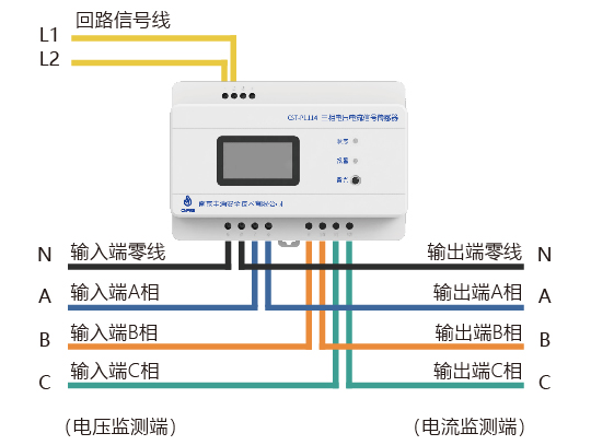 CST-P1114三相电压电流信号传感器接线图