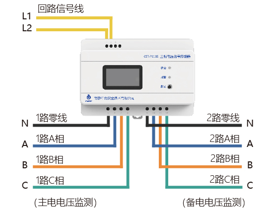 CST-P1115三相电压信号传感器接线图