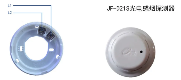 JF-D21S光电感烟探测器接线图