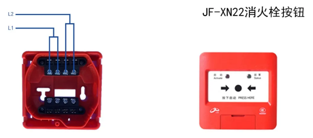 JF-XN22消火栓按钮接线图