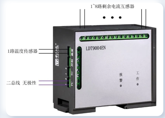 LDT9004EN组合式电气火灾监控探测器接线图