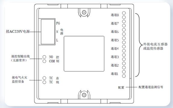 LDT9008EN组合式电气火灾监控探测器接线图