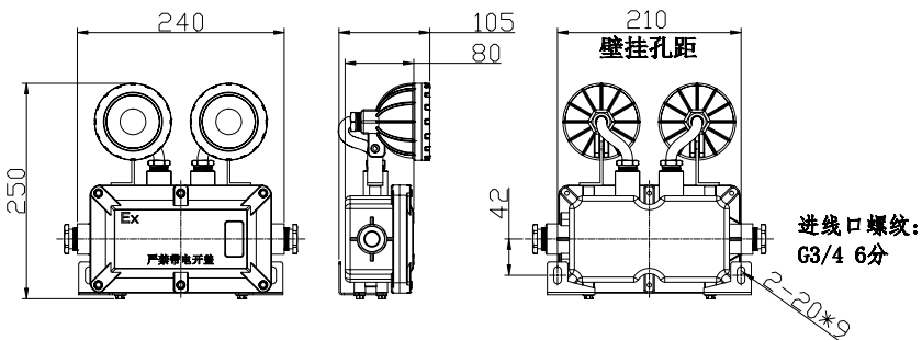 J-ZFJC-E5W-16B1-EX防爆照明灯外观尺寸