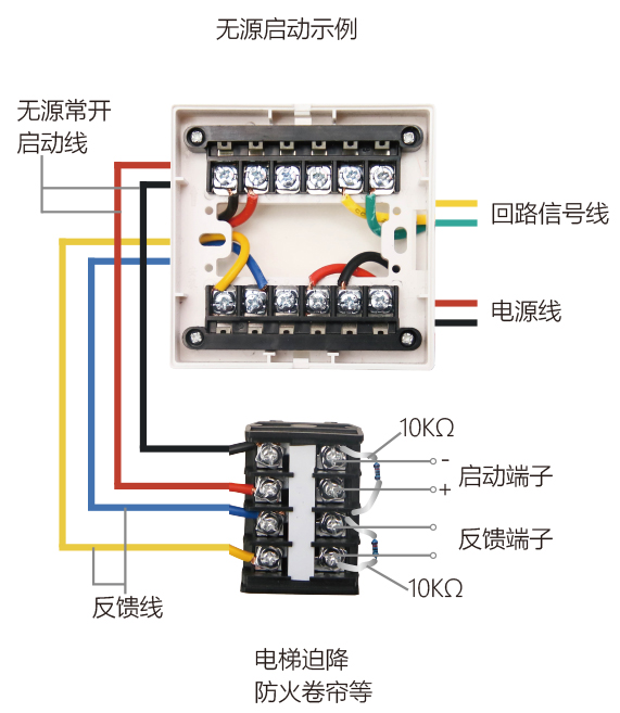 CST-F1402输入/输出模块接线图