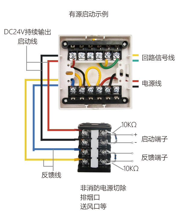 CST-F1402输入/输出模块接线图