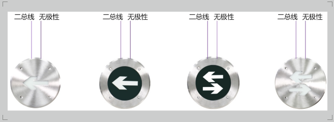 集中电源集中控制型消防应急疏散标志灯（地埋式）接线图