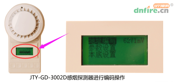 松江FF-BMQ-1电子编码器操作说明