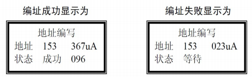 松江FF-BMQ-1电子编码器操作说明