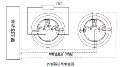 JTW-BD-5951JC点型感温火灾探测器接线图