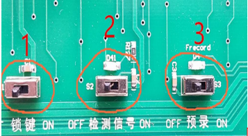 HJ-9402A消防应急广播录音删了怎么办