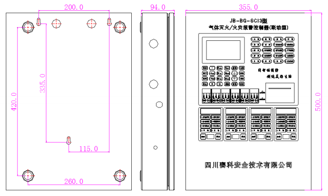 JB-BG-SCi3气体灭火控制器外观及安装尺寸