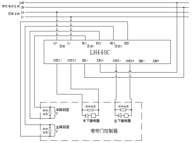 陆和LH448C双输入双输出模块接线图 防火卷帘半降全降接线