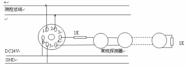 世宗S2136常规探测器接口模块接线图