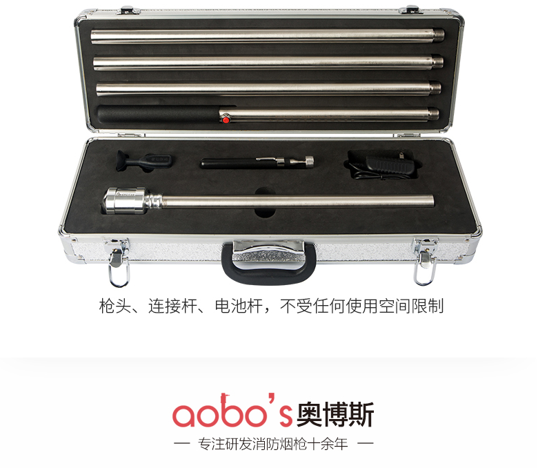 ABS-H04（无明火）火焰探测器试验器包装