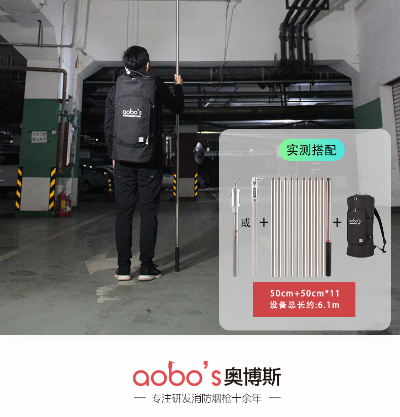 ABS-Q01分体四合一全功能试验器长度