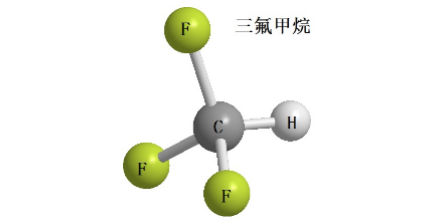 三氟甲烷灭火药剂（化学式CHF3）