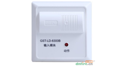 海湾消防GST-LD-8300B输入模块