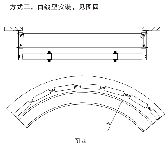 无机纤维复合防火卷帘安装方式